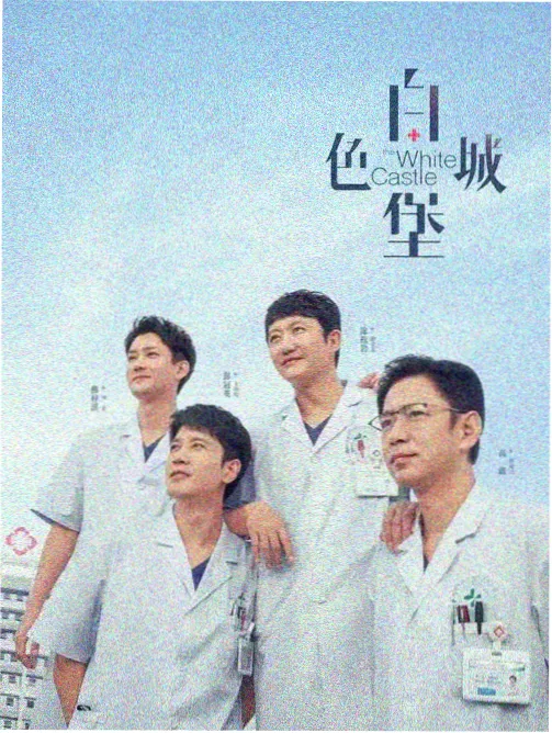 检察官的春天 韩剧国语版封面