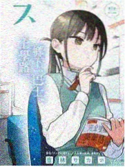 妈妈的料理笔记 国语版封面