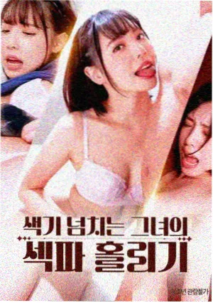 韩剧重制修复配图